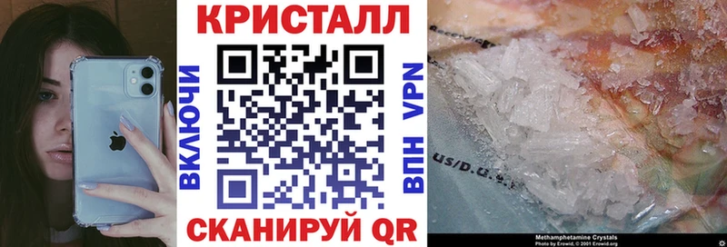 АМФЕТАМИН 97%  mega   Майкоп  купить  