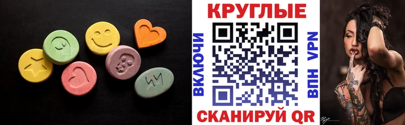 hydra сайт  Майкоп  Экстази круглые 