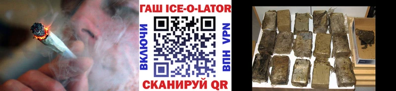 цена   Майкоп  ГАШ 40% ТГК 