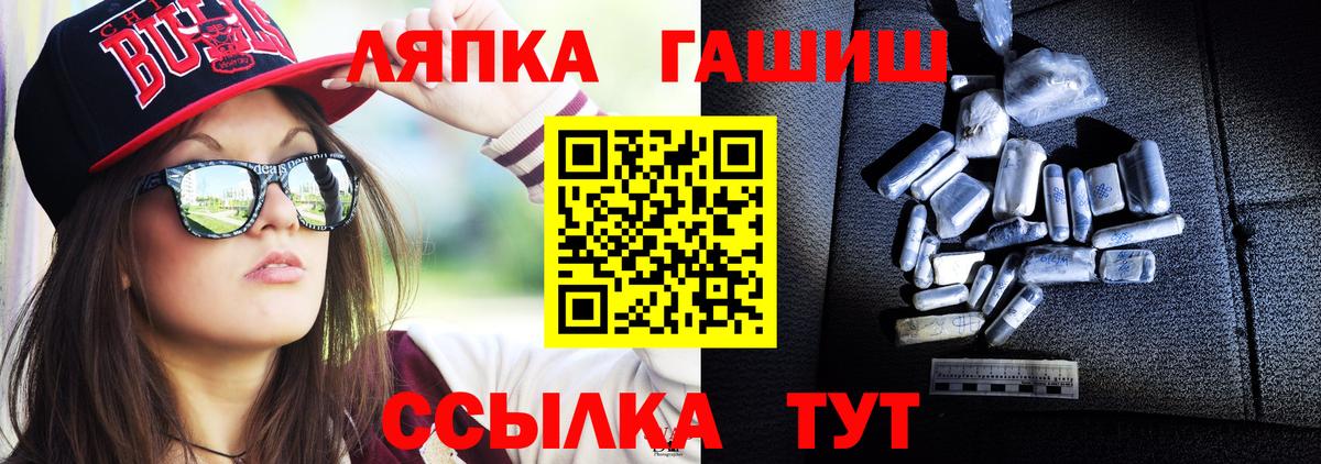 ГАШИШ убойный Майкоп