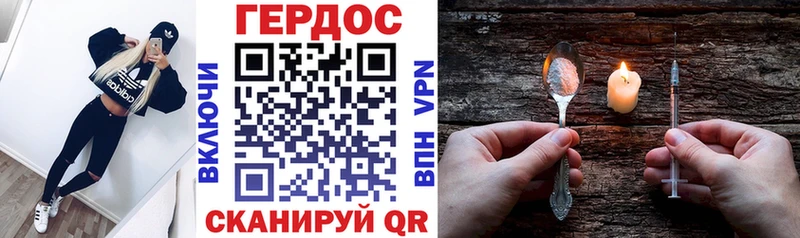 МЕГА зеркало  Майкоп  Героин хмурый 