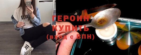 дживик Армянск