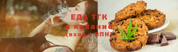 круглые Аркадак