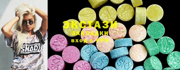 COCAINE Алексин