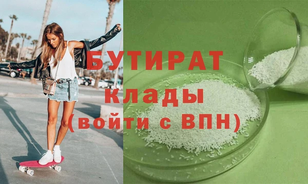 COCAINE Алексин