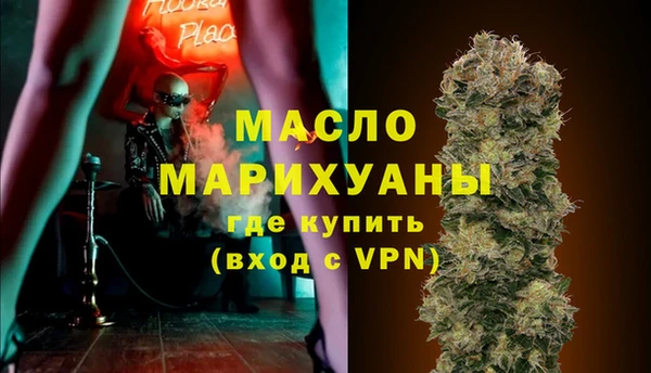 соль курить ск Нея