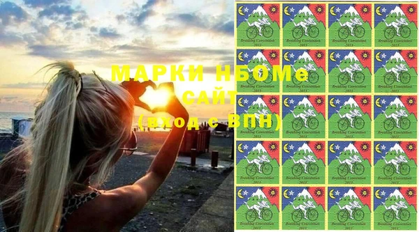 таблы Нефтекумск