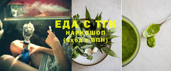COCAINE Алексин