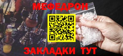 крисы Кандалакша