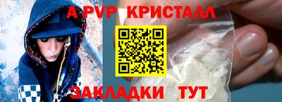 индика Канаш