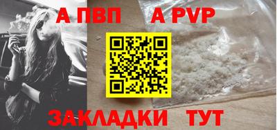 крисы Кандалакша