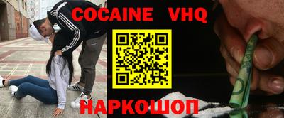 индика Канаш