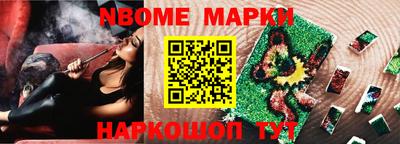 кокаин премиум Камышлов