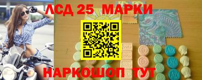 крисы Кандалакша