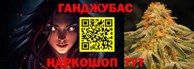 крисы Кандалакша