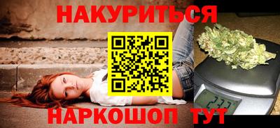 крисы Кандалакша