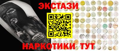 кокаин премиум Камышлов