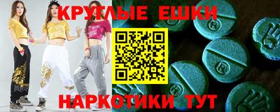 индика Канаш