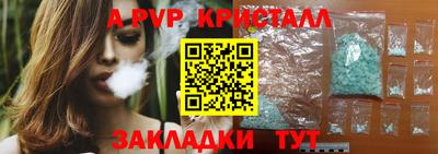 кокаин премиум Камышлов