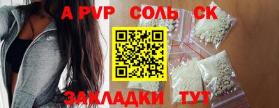 индика Канаш