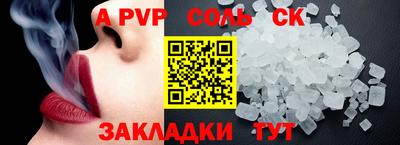индика Канаш