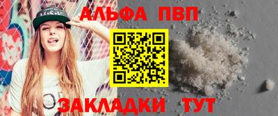 кокаин премиум Камышлов