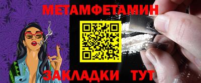 индика Канаш