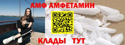 крисы Кандалакша