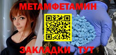 крисы Кандалакша
