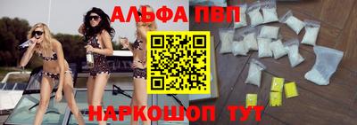 кокаин премиум Камышлов