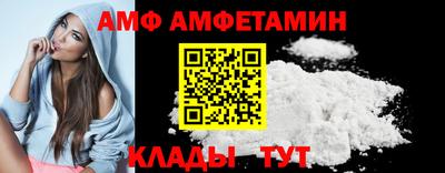 крисы Кандалакша