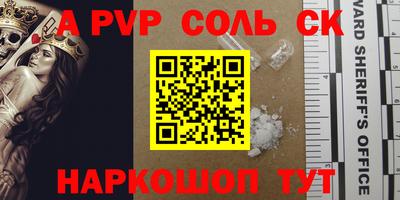кокаин премиум Камышлов