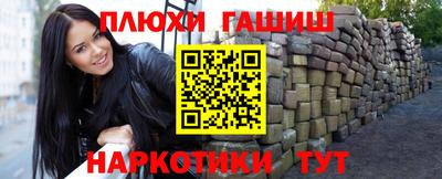 крисы Кандалакша