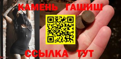 крисы Кандалакша