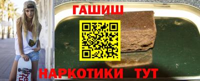 крисы Кандалакша