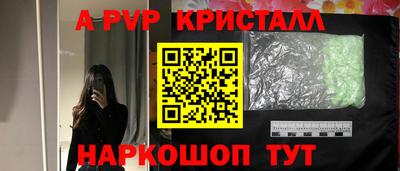 амфетамин Кинель
