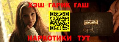 кокаин премиум Камышлов