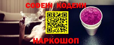 индика Канаш