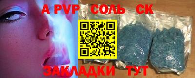 крисы Кандалакша