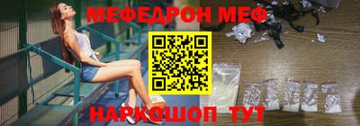 индика Канаш