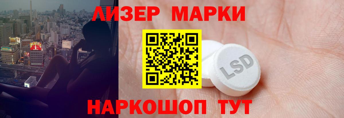 Лсд 25 экстази кислота  Лсд 25 экстази кислота  Вход с VPN  Майкоп 