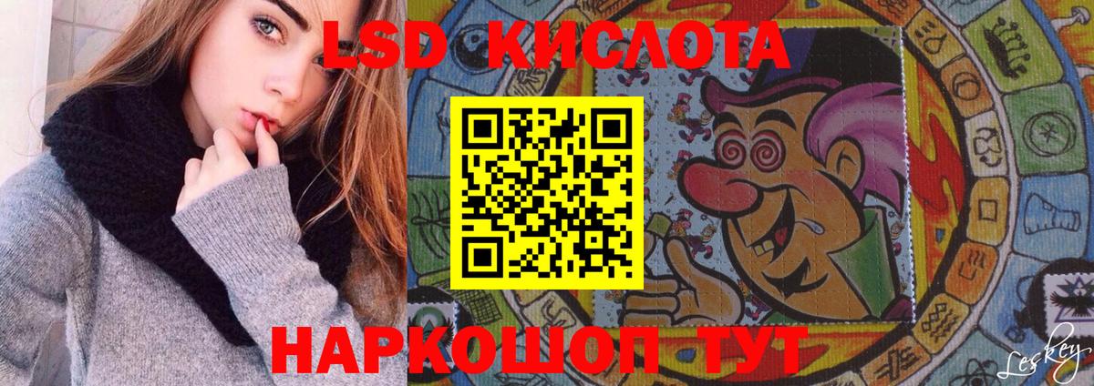 Лсд 25 экстази кислота Майкоп