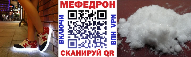 наркотики  мориарти формула  hydra как войти  Меф кристаллы  Майкоп 