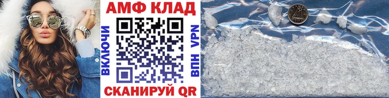 Метамфетамин винт  Майкоп 