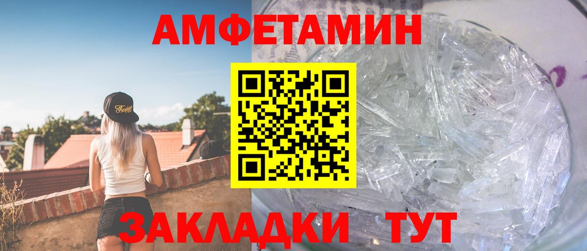 Майкоп  Первитин Methamphetamine  Первитин Methamphetamine  Вход с VPN 