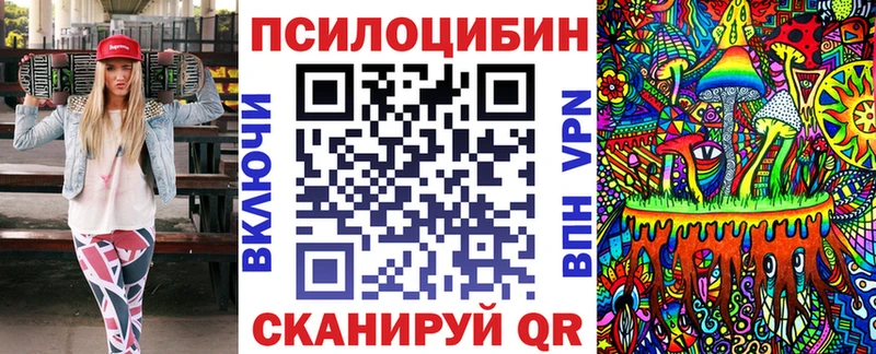 Псилоцибиновые грибы MAGIC MUSHROOMS Майкоп