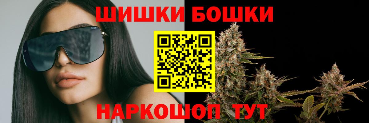 Конопля индика Майкоп